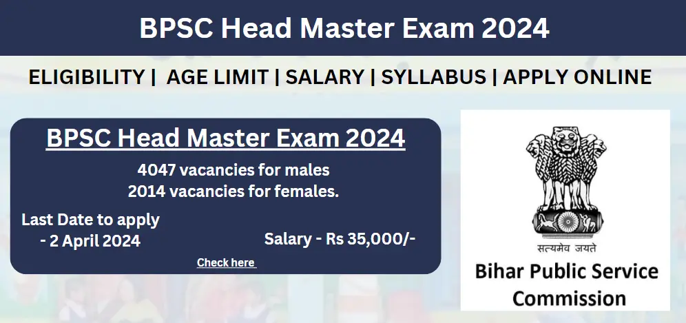 BPSC Head Master Exam 2024