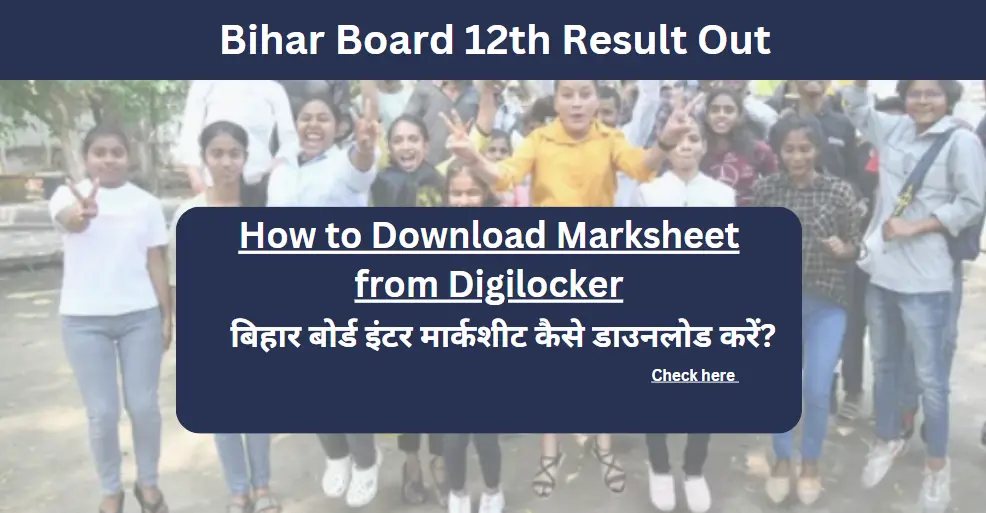 Bihar Board 12th Marksheet Download link