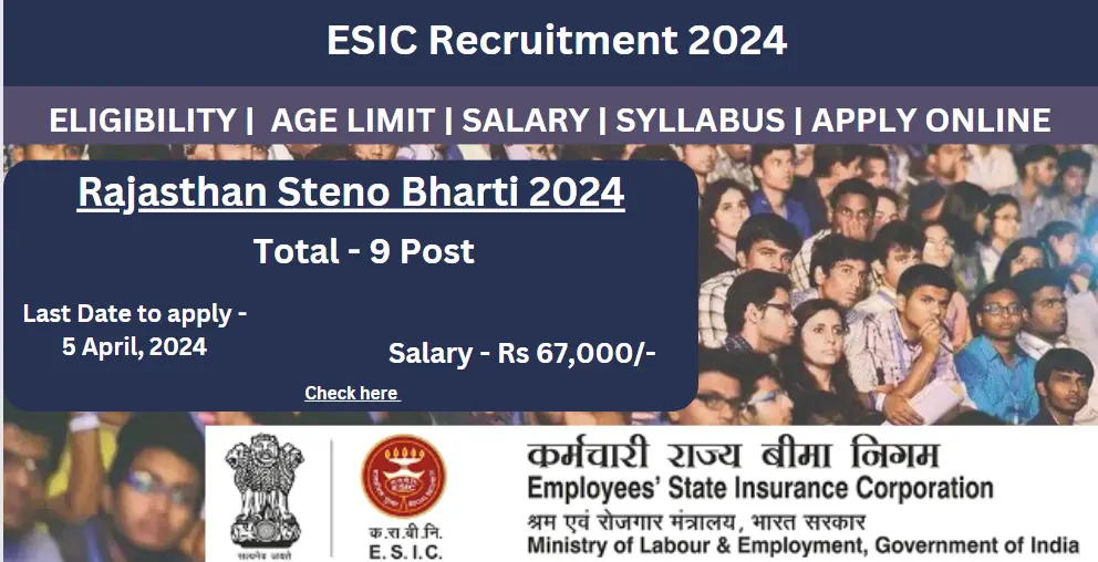 Sarkari Naukri ESIC Recruitment 2024