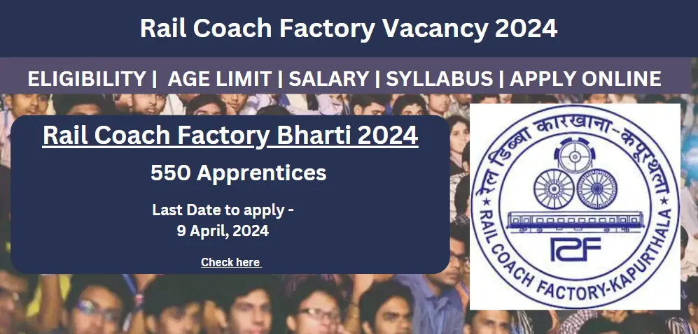 Sarkari Naukri - Rail Coach Factory Vacancy 2024