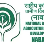 NABARD Office Attendant Recruitment 2024